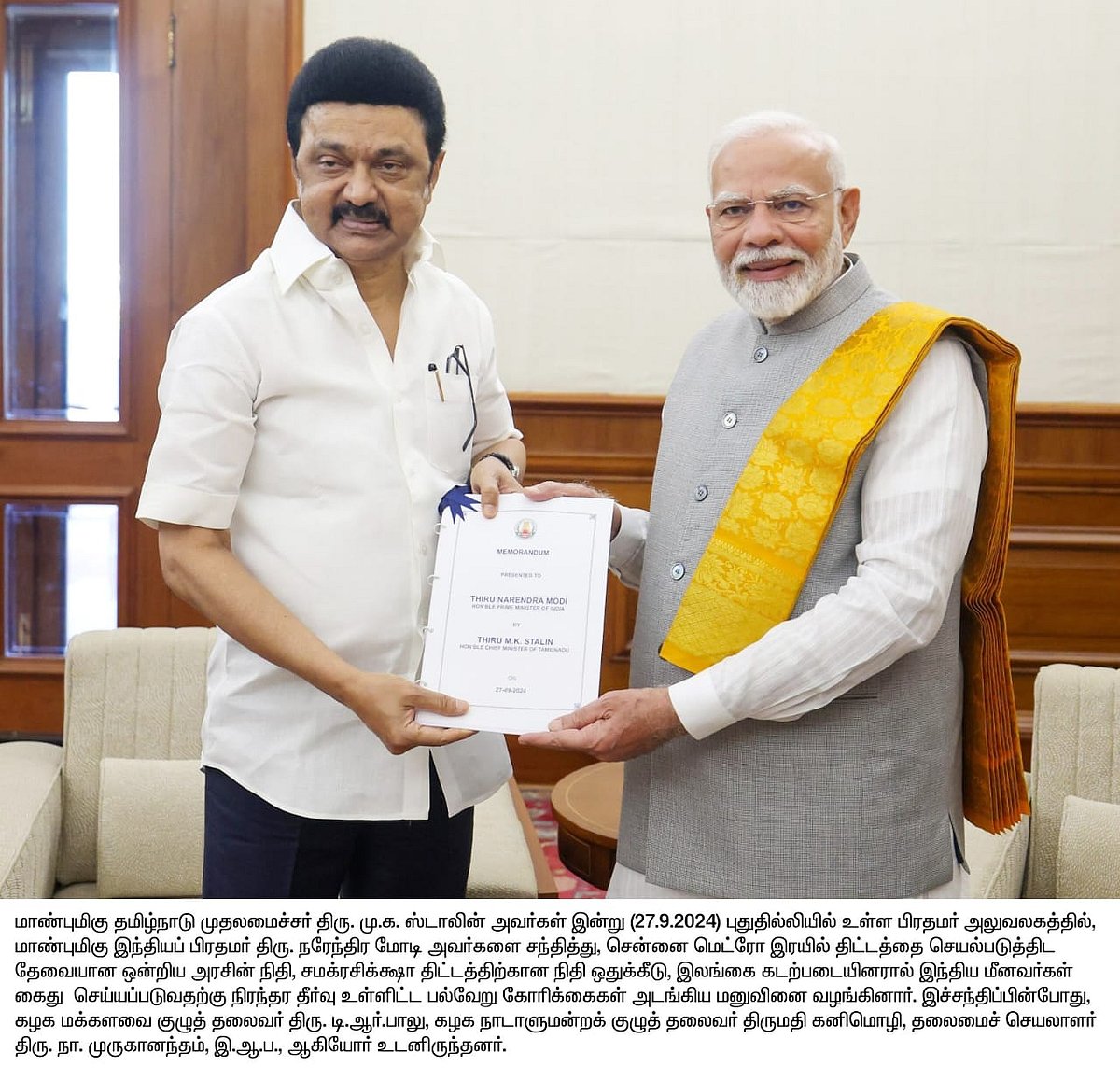 "தமிழ்நாட்டிற்கான கோரிக்கைகளை தொடர்ந்து வலியுறுத்துவோம்" : டெல்லியில் முதலமைச்சர் மு.க.ஸ்டாலின் பேட்டி!