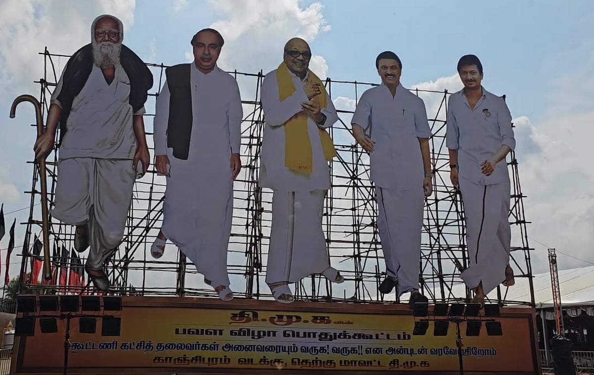 இன்று தி.மு.க கூட்டணிக் கட்சிகள் கலந்துகொள்ளும் பவள விழா பொதுக்கூட்டம் : விழாக் கோலம் பூண்ட காஞ்சிபுரம் !