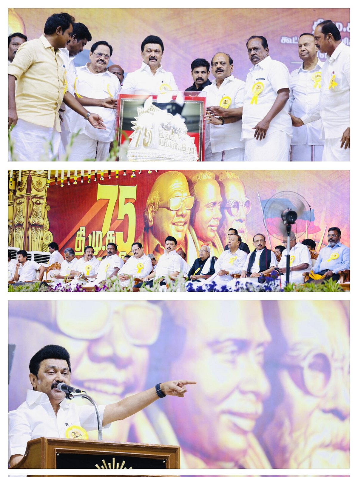 “பவள விழாக் கண்டுவிட்டோம்! மாநில சுயாட்சிக் கொள்கையை வென்றெடுப்போம்” - முதலமைச்சர் மு.க.ஸ்டாலின்!