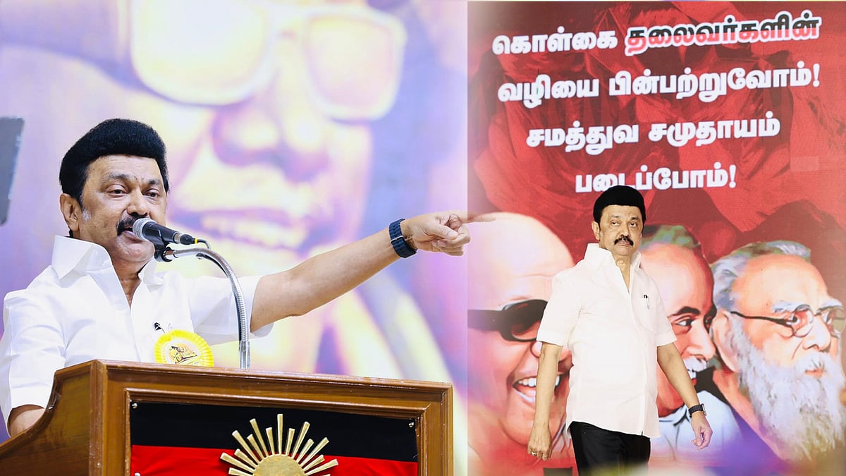 “இனி எந்நாளும் தமிழ்நாட்டை திமுகதான் ஆளும் என்ற நிலையை உருவாக்குவோம்” - முதலமைச்சர் மு.க.ஸ்டாலின் !
