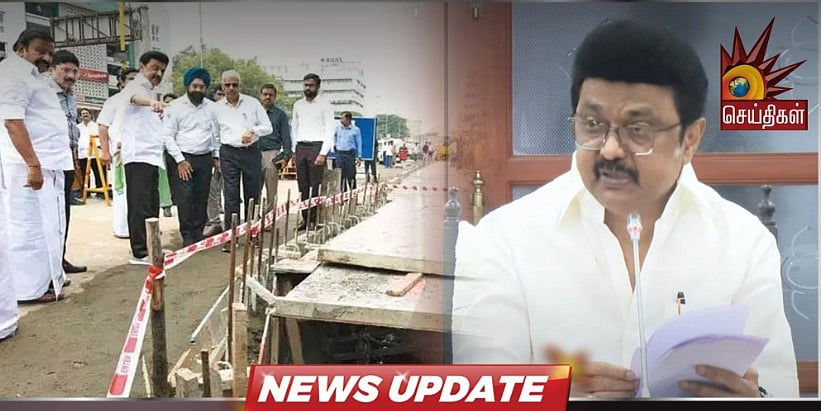 வடகிழக்கு பருவமழை முன்னெச்சரிக்கை : வந்துவிட்டது ‘TN ALERT’ செயலி : முதலமைச்சர் மு.க.ஸ்டாலின் அறிவிப்பு!