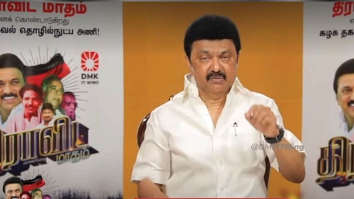 ”இனப் பகைவர்கள் உண்டாக்கும் திசைதிருப்பல்களுக்கு நேரம் கொடுக்கக் கூடாது” : முதலமைச்சர் மு.க.ஸ்டாலின்