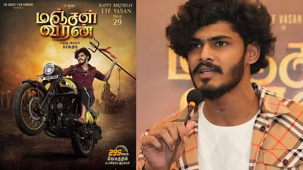 மஞ்சள் வீரன்: “அவர்தான் சூப்பர் ஸ்டார்.. ஆனா படத்துல இருந்து தூக்குறோம்...” -TTF வாசனை நீக்கிய இயக்குநர்!