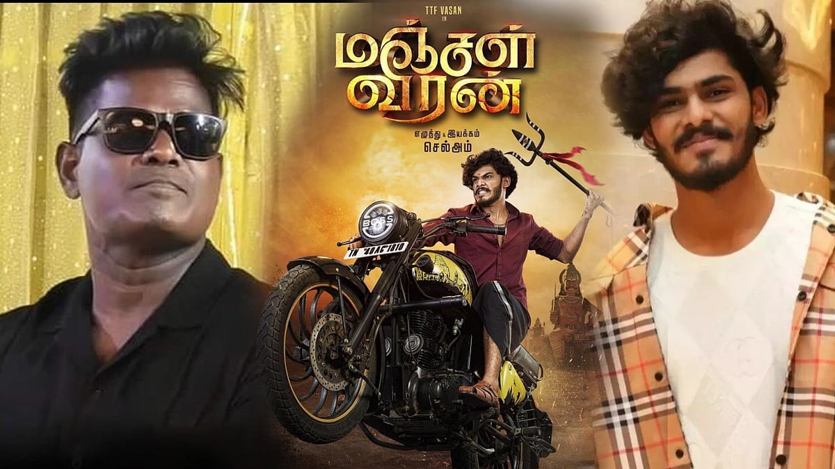 மஞ்சள் வீரன்: “அவர்தான் சூப்பர் ஸ்டார்.. ஆனா படத்துல இருந்து தூக்குறோம்...” -TTF வாசனை நீக்கிய இயக்குநர்!
