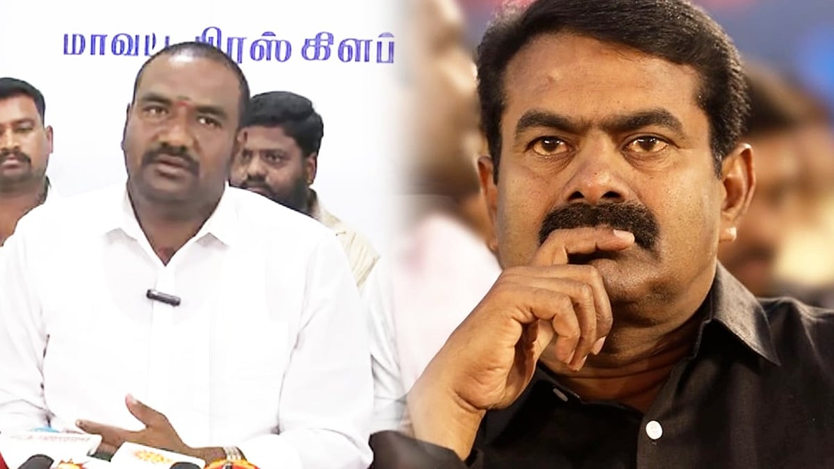 “எந்த ஜென்மத்தில் செய்த பாவமோ...” - சீமானுக்கு எதிராக போர் கொடி தூக்கிய நாதக நிர்வாகிகள் !