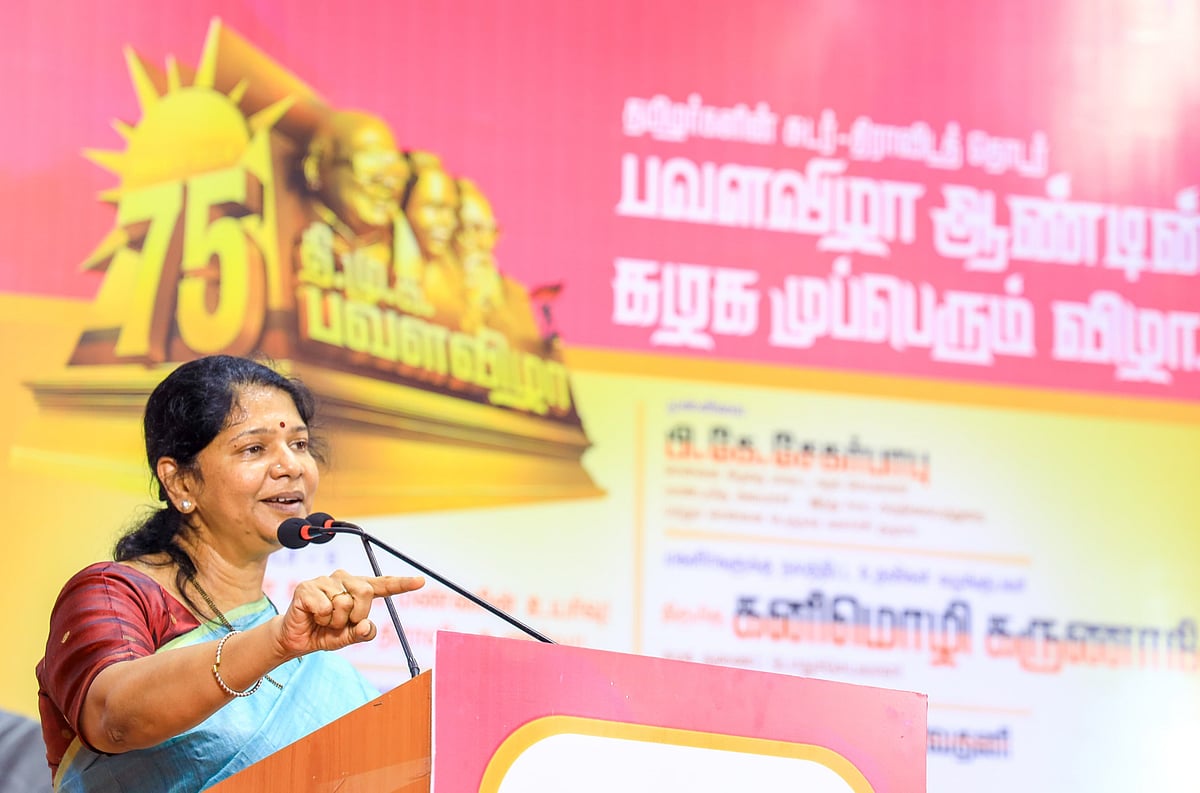“சீண்டிப் பார்க்காதே... எழுந்தால் கதை வேறு...” - கனிமொழி எம்.பி. ஆவேச பேச்சு!