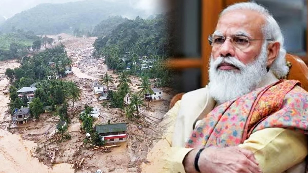 ரூ.3,000 கோடி நிவாரணம் கோரிய கேரளாவிற்கு, வெறும் ரூ.145 கோடி நிதி!: தொடரும் ஒன்றிய பா.ஜ.க.வின் பாரபட்சம்!