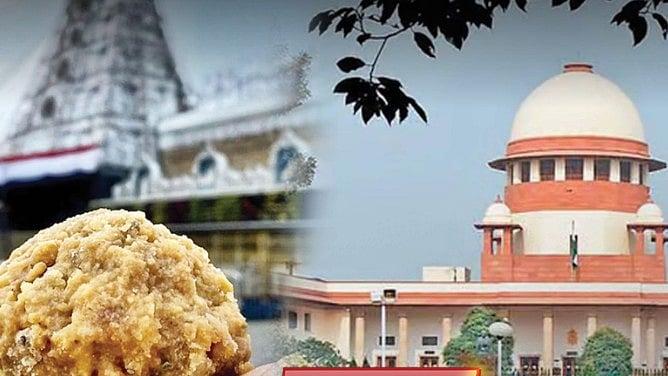 திருப்பதி லட்டு விவகாரம்  : 5 பேர் கொண்ட குழு அமைத்து விசாரணை நடத்த உச்சநீதிமன்றம் உத்தரவு!