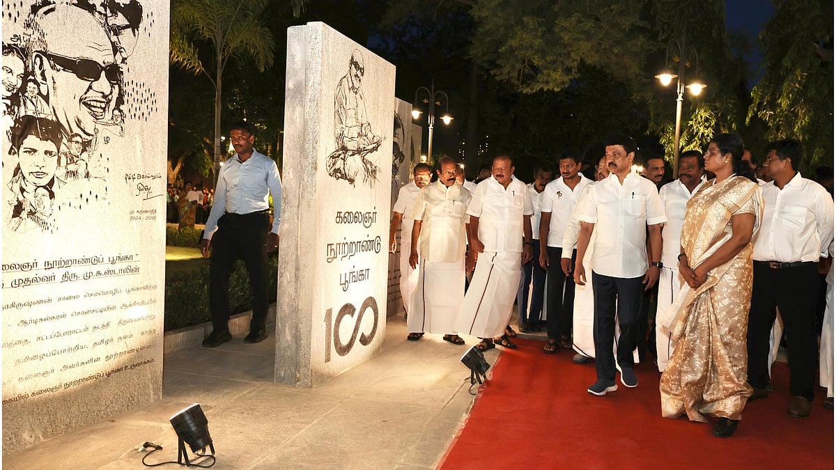 ரூ.46 கோடி செலவில் கலைஞர் நூற்றாண்டு பூங்கா! : முதலமைச்சர் திறந்துவைத்தார்!