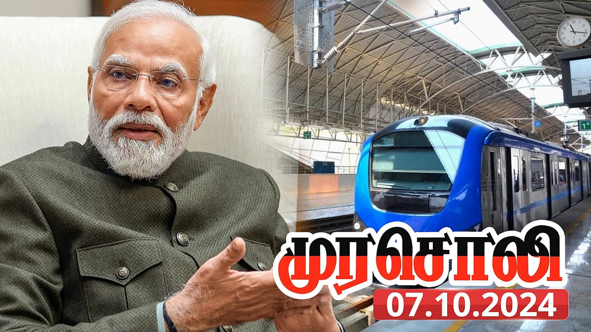 2-ம் கட்ட மெட்ரோ திட்டம் : “பணத்தை கொடுக்காமல் இருப்பதற்கு மோடி சொன்ன காரணம் என்ன தெரியுமா?”