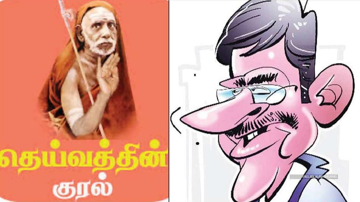 “மகா பெரியவாளை” சனாதனவாதி இல்லையென கூறுகிறாரா ஆளுநர் ரவி? - சிலந்தி கட்டுரை கேள்வி !  