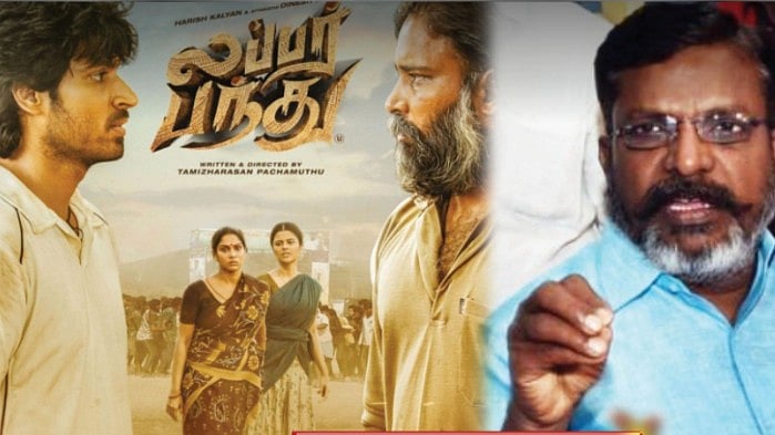 சமூக நீதி, சமத்துவம் பேசும் ’லப்பர் பந்து’ : வி.சி.க தலைவர் தொல். திருமாவளவன் பாராட்டு!