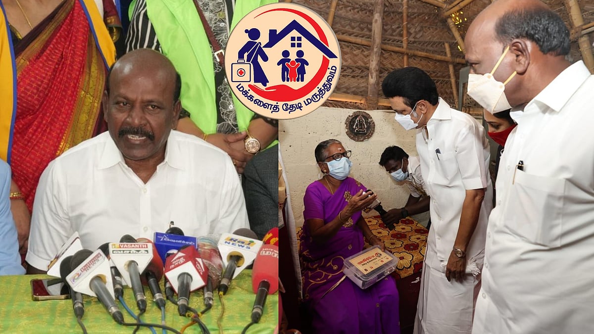 2 கோடியை நெருங்கும் ‘மக்களைத் தேடி மருத்துவம்’ பயனாளிகள்... Award அறிவித்த ஐ.நா அமைப்பு - அமைச்சர் மா.சு!