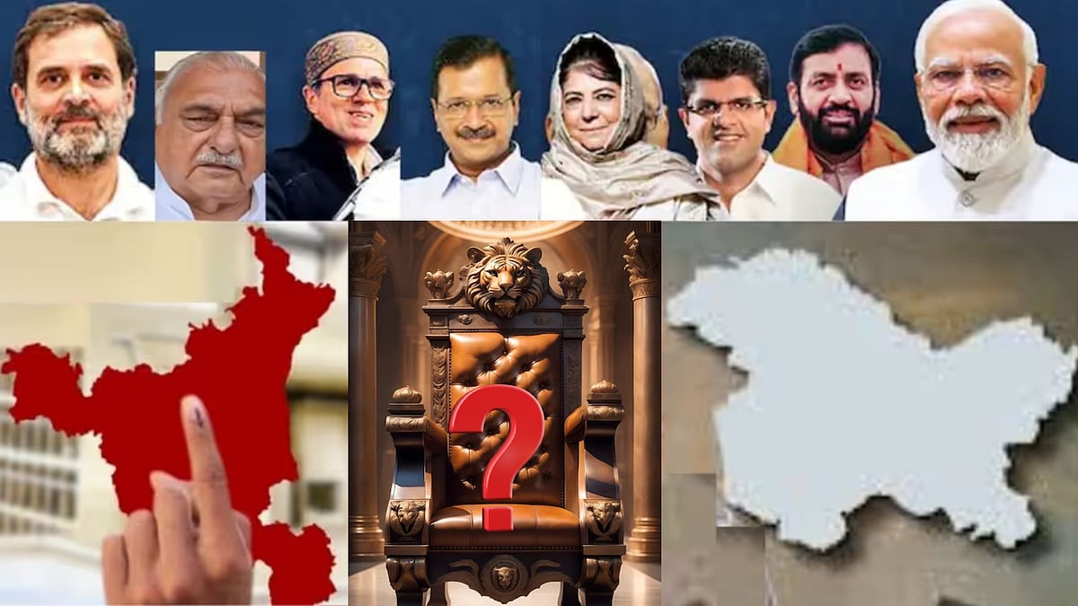 🔴Live| ஹரியானா & ஜம்மு - காஷ்மீர் தேர்தல் வாக்கு எண்ணிக்கை - வினேஷ் போகத் வெற்றி!