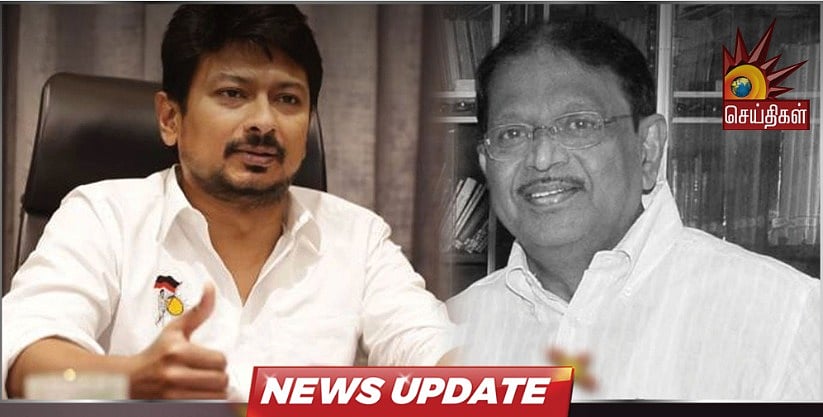 “எங்களைத் தவிக்க விட்டுட்டு, எங்கே போனீங்க... செல்வம் மாமா!” - துணை முதலமைச்சர் உதயநிதி உருக்கம் !