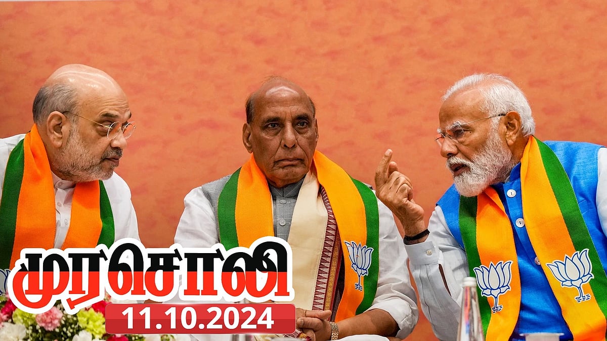 “அரியானாவிலும் அரைகுறை வெற்றியே... இதுதான் பா.ஜ.க.வின் ஹாட்ரிக் வெற்றியா?” - முரசொலி தாக்கு !