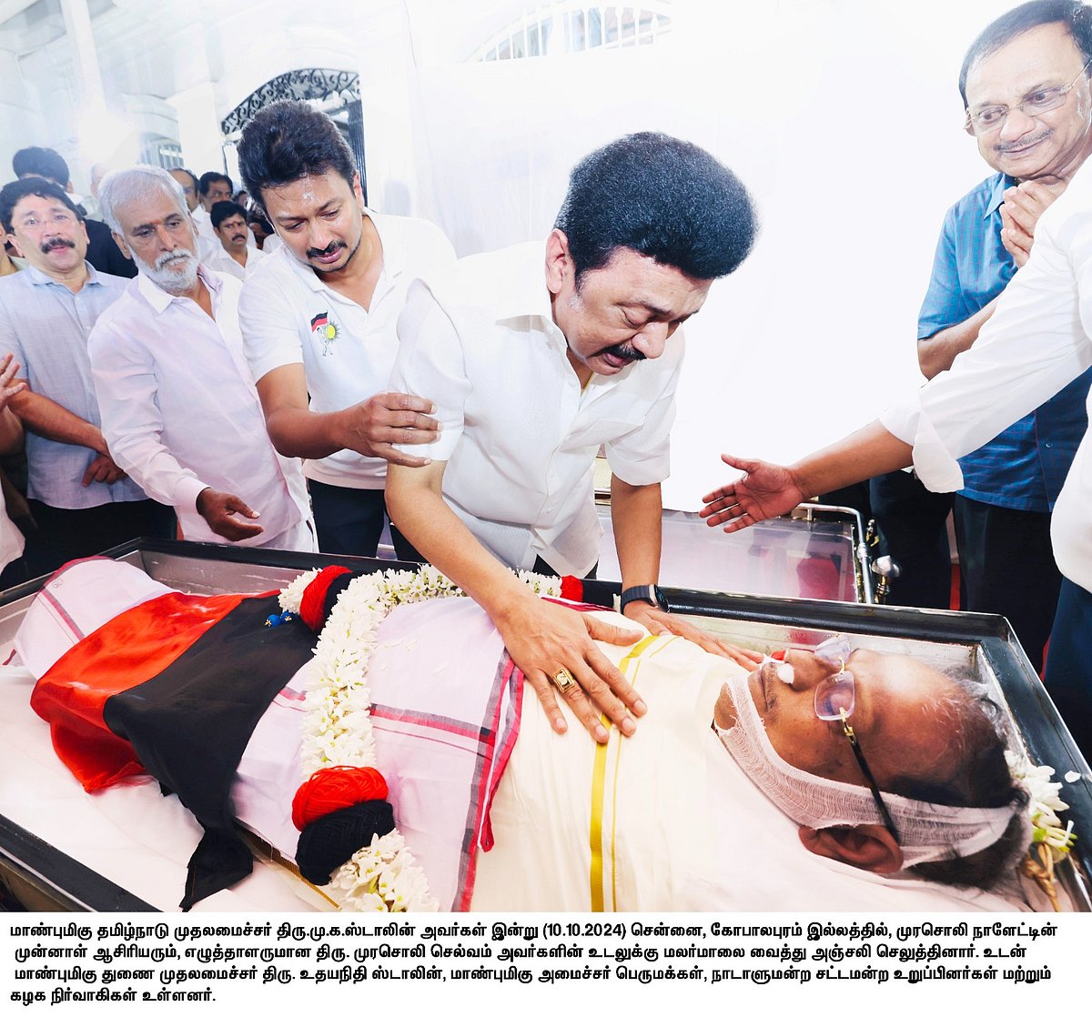 முரசொலி செல்வம் உடலுக்கு அஞ்சலி செலுத்திய திரைத்துறையினர்!