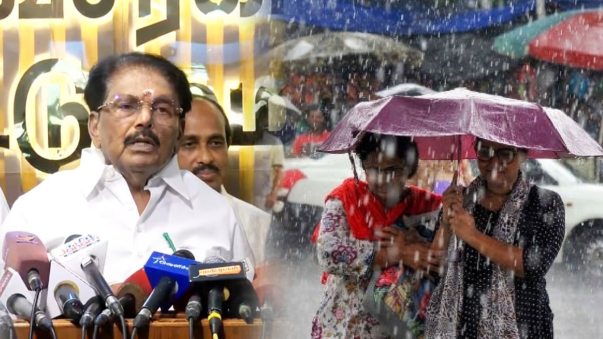 ”பொதுமக்கள் அவசர கால மையத்தை 24 மணி நேரமும் தொடர்புகொள்ளலாம்” - அமைச்சர் KKSSR ராமச்சந்திரன் !