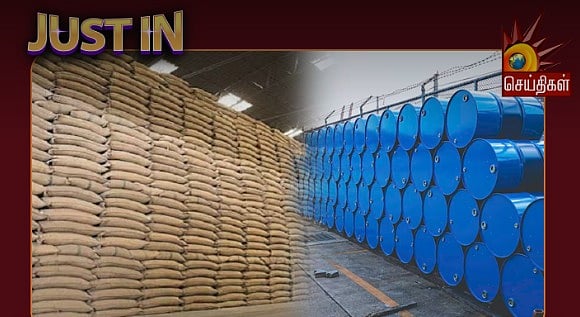 Rain Alert : “16 லட்சம் மெட்ரிக் டன்கள் அரிசி இருப்பு உள்ளது” - உணவுப் பொருள் வழங்கல் பாதுகாப்புத் துறை!