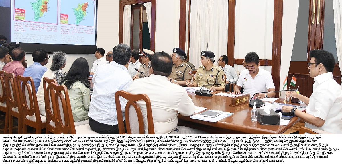 4 மாவட்ட பள்ளி கல்லூரிகளுக்கு விடுமுறை : அதிகாரிகளுக்கு அதிரடி உத்தரவிட்ட முதலமைச்சர் மு.க.ஸ்டாலின் !