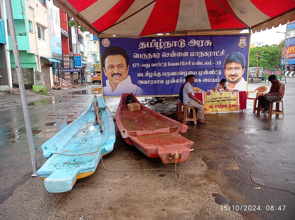 கொட்டித் தீர்க்கும் கனமழை : களத்தில் சென்னை மாநகராட்சி!
