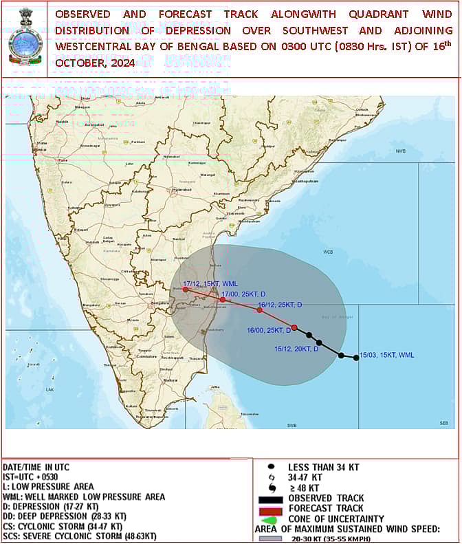 நாளை சென்னை அருகே கரையை கடக்கிறது காற்றழுத்த தாழ்வு மண்டலம் : வானிலை ஆய்வு மையம் கூறியது என்ன ?