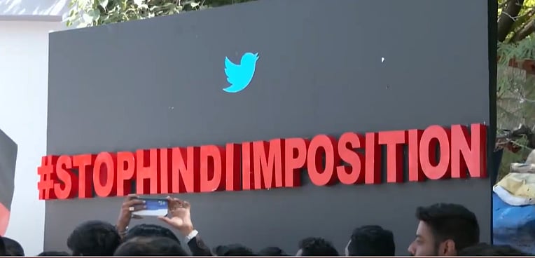 இந்தியை திணிக்க முயற்சி செய்கிற ஒன்றிய அரசை கண்டித்து ஆர்ப்பாட்டம்! : தி.மு.க மாணவர் அணி அறிவிப்பு!