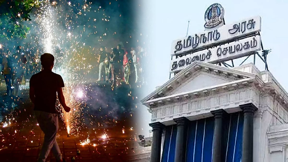 தீபாவளி பண்டிகைக்கு அடுத்த நாளும் விடுமுறை... தமிழ்நாடு அரசு அதிகாரபூர்வமாக அறிவிப்பு !