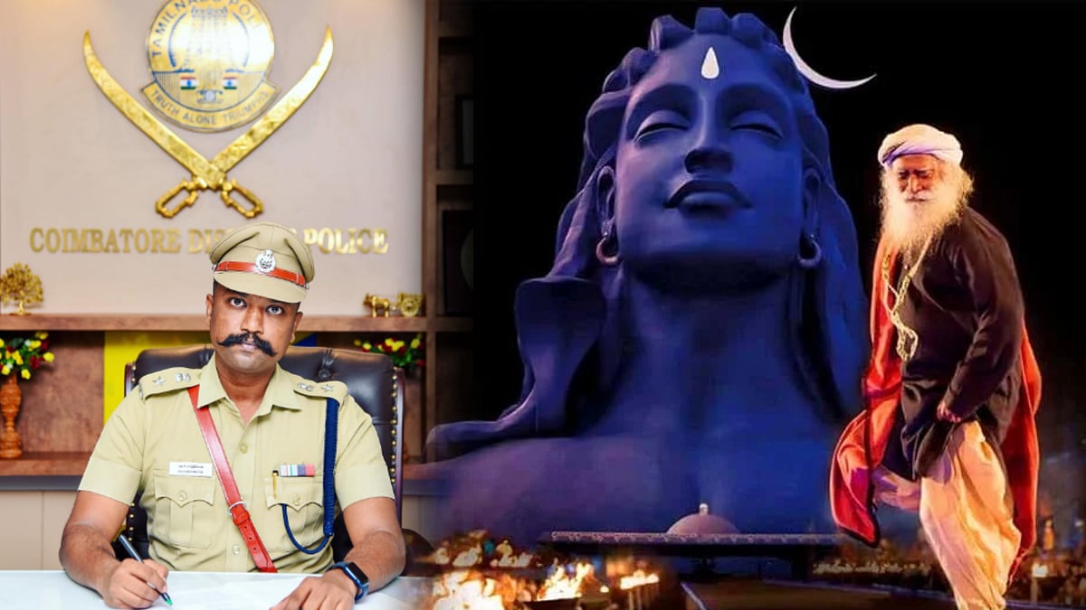 ‘ஈசா மையம்’ ஏன் கட்டாயம் விசாரிக்கப்பட வேண்டும்? : கோவை மாவட்ட கண்காணிப்பாளர் விளக்கம்!