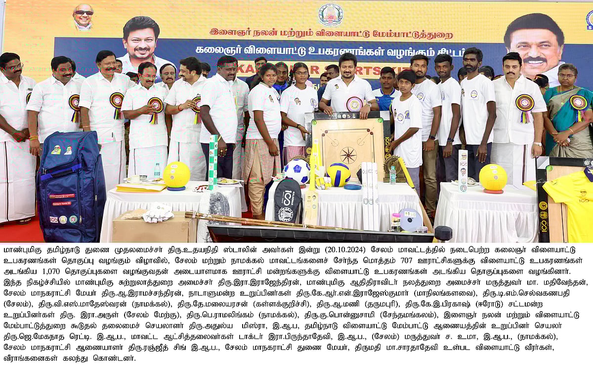 “எனக்கு இன்ஸ்பிரேசன் தங்கை துளசிமதிதான்” : துணை முதலமைச்சர் உதயநிதி நெகிழ்ச்சி பேச்சு!