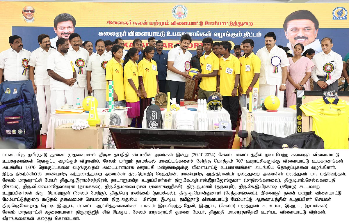 “எனக்கு இன்ஸ்பிரேசன் தங்கை துளசிமதிதான்” : துணை முதலமைச்சர் உதயநிதி நெகிழ்ச்சி பேச்சு!