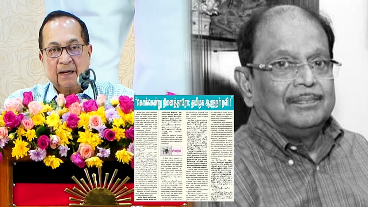 ஆளுநருக்கு சவால்விட்ட முதல் பத்திரிகையாளர் முரசொலி செல்வம்! :  ‘தி இந்து’ என்.ராம் புகழுரை!