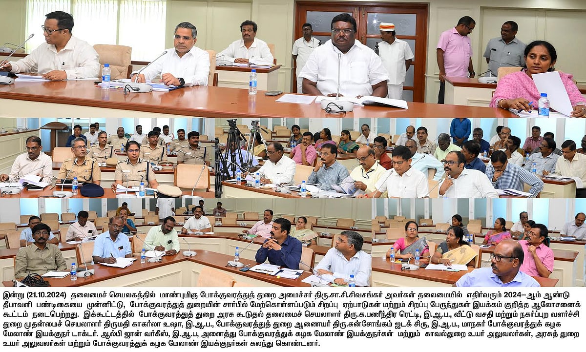 ”தீபாவளிக்கு மக்கள் சொந்த ஊர் செல்வதற்கு வசதியாக 14,086 பேருந்துகள் இயக்கம்” : அமைச்சர் சிவசங்கர் தகவல்!