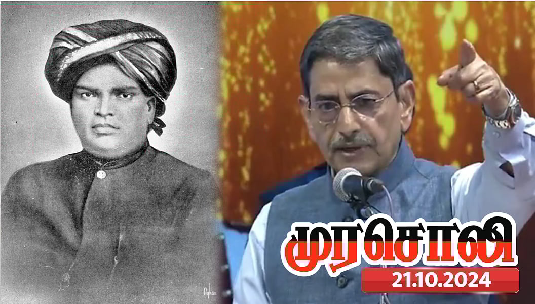 தமிழ்த்தாய் வாழ்த்து : ஆரியத்தின் இன்னொரு வடிவம்தான் தமிழ்த் தேசியம் பேசுவோர் - முரசொலி காட்டம் !
