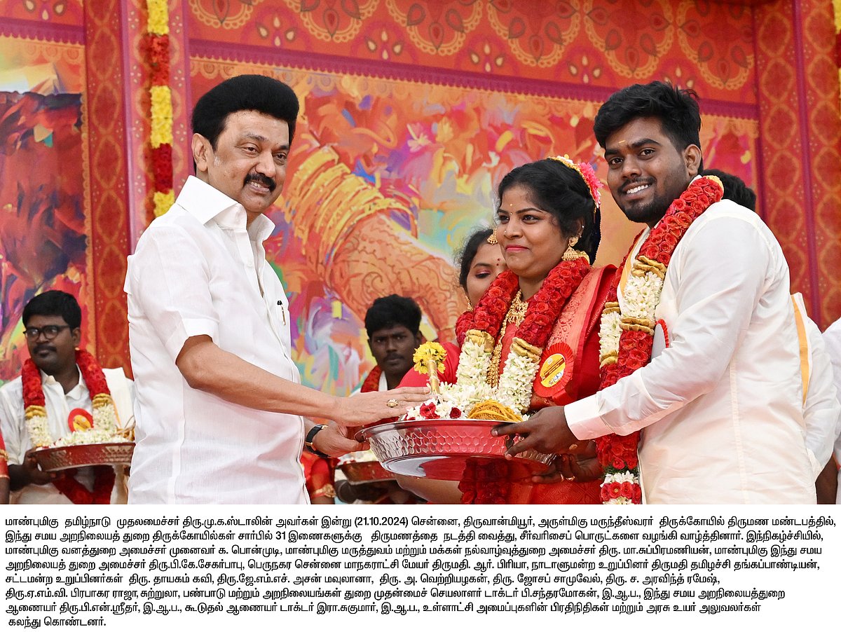 ”இந்து சமய அறநிலையத்துறையின் சாதனைகளை இவர்களால் தாங்கிக் கொள்ள முடியவில்லை” : முதலமைச்சர் பேச்சு!