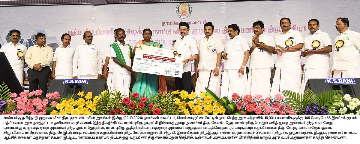 நாமக்கல் மாவட்டத்தில் முதலமைச்சர் மு.க.ஸ்டாலின் தொடங்கி வைத்த பணிகள் என்ன ? - முழு விவரம் ! 