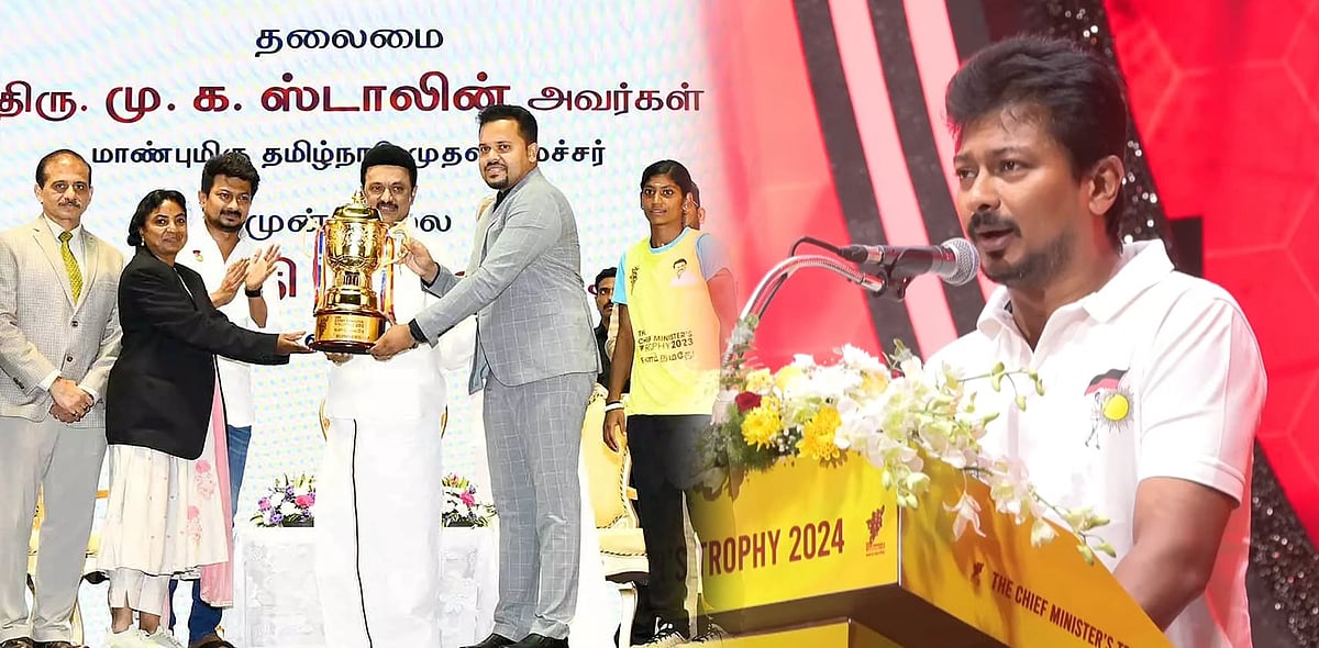 “11 லட்சம் வீரர், வீராங்கனைகள் பங்கேற்பு!” : ‘முதலமைச்சர் கோப்பை’ நிறைவு விழாவில், துணை முதலமைச்சர் உரை !
