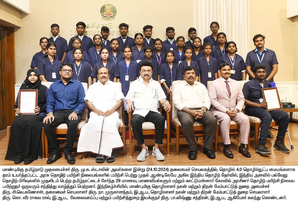 இந்திய அளவில் முதலிடம் :  தொழிற் பயிற்சி மாணவர்களை நேரில் அழைத்து பாராட்டிய முதலமைச்சர் !