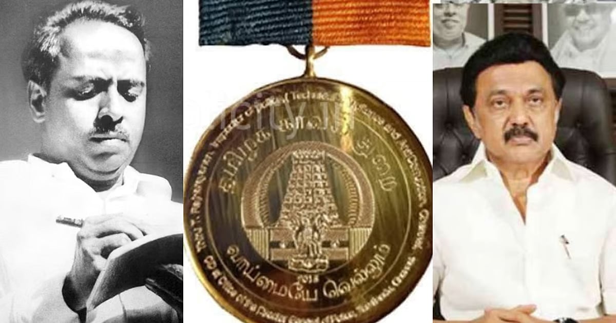 வீர, தீரச் செயல்களுக்கான அண்ணா பதக்கம்: யார் யார் எப்படி விண்ணப்பிக்கலாம்? விதிமுறைகள் என்ன? -விவரம்