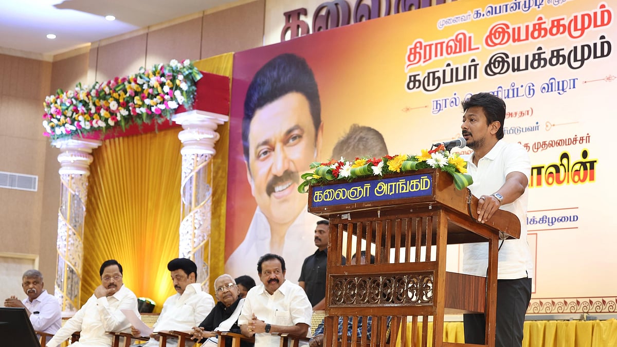 “பாசிஸ்டுகளின் கனவுகள் பலிக்காது - இது குட்டி ஸ்டோரி அல்ல, வரலாறு” : துணை முதலமைச்சர் பேச்சு!