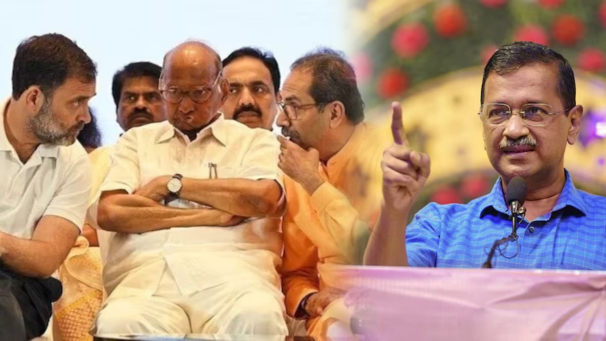 மகாராஷ்டிரா சட்டமன்றத் தேர்தல் : இந்தியா கூட்டணிக்கு ஆதரவு அளிப்பதாக ஆம் ஆத்மி அறிவிப்பு ! 