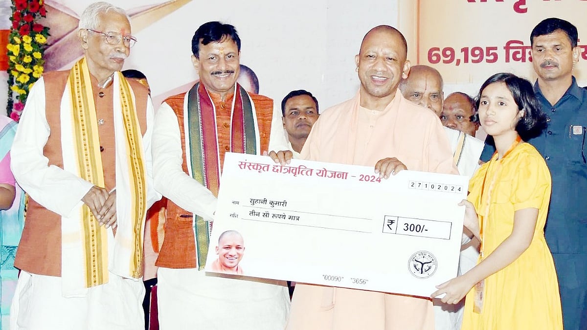 ரூ. 300க்கு காசோலையா? : உத்தரப் பிரதேசத்தில் அரங்கேறிய சிரிப்பலை!