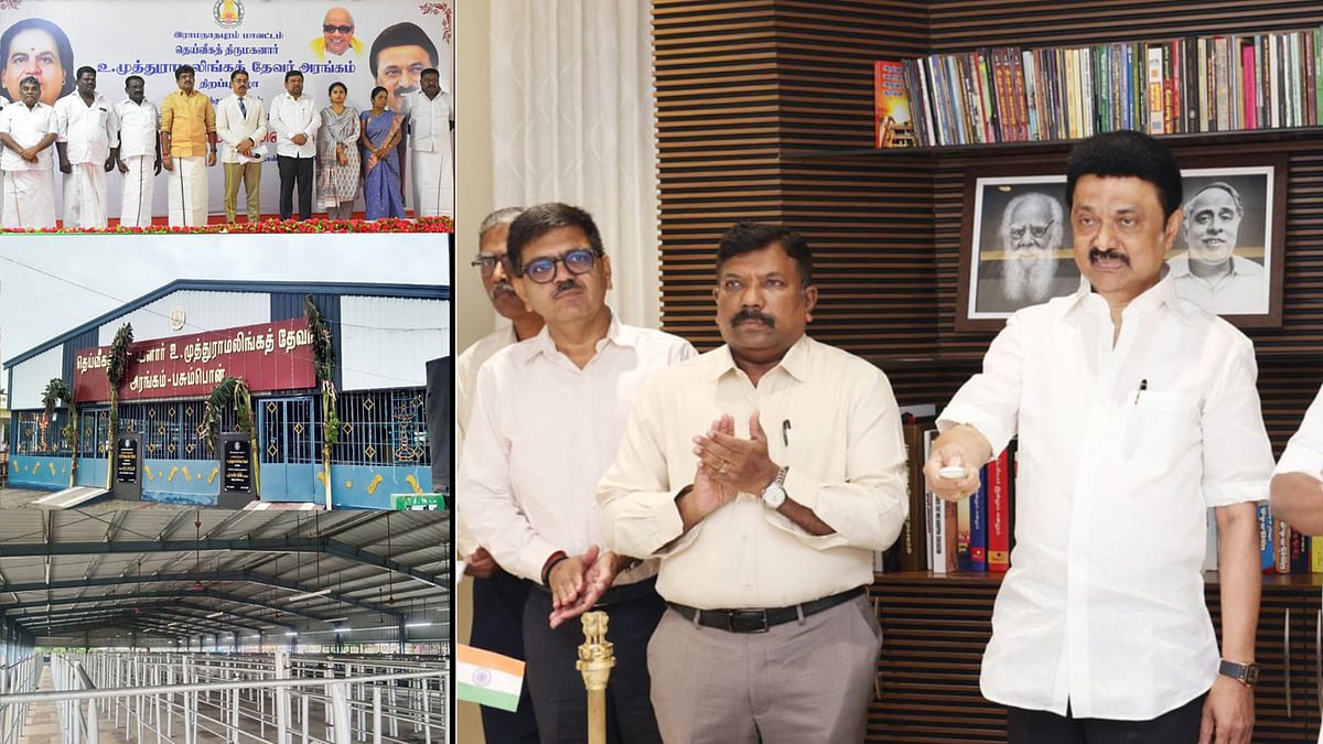 ரூ.1 கோடி செலவில் முத்துராமலிங்கத் தேவர் அரங்கம்... திறந்து வைத்தார் முதலமைச்சர் மு.க.ஸ்டாலின் !