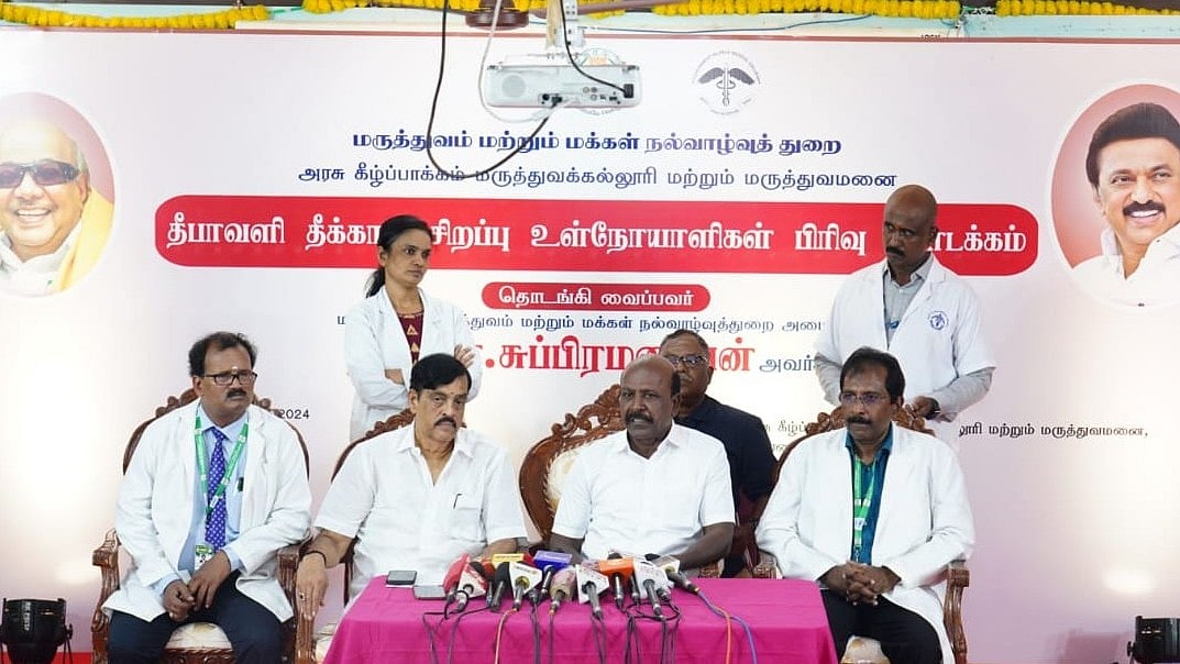தீபஒளி தீக்காய சிறப்பு உள் நோயாளிகள் பிரிவு! : அமைச்சர் மா.சுப்பிரமணியன் தொடங்கிவைத்தார்!