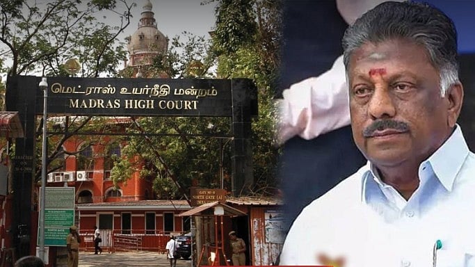 OPS மீதான சொத்துக்குவிப்பு வழக்கு : மீண்டும் விசாரிக்க உயர்நீதிமன்றம் உத்தரவு!