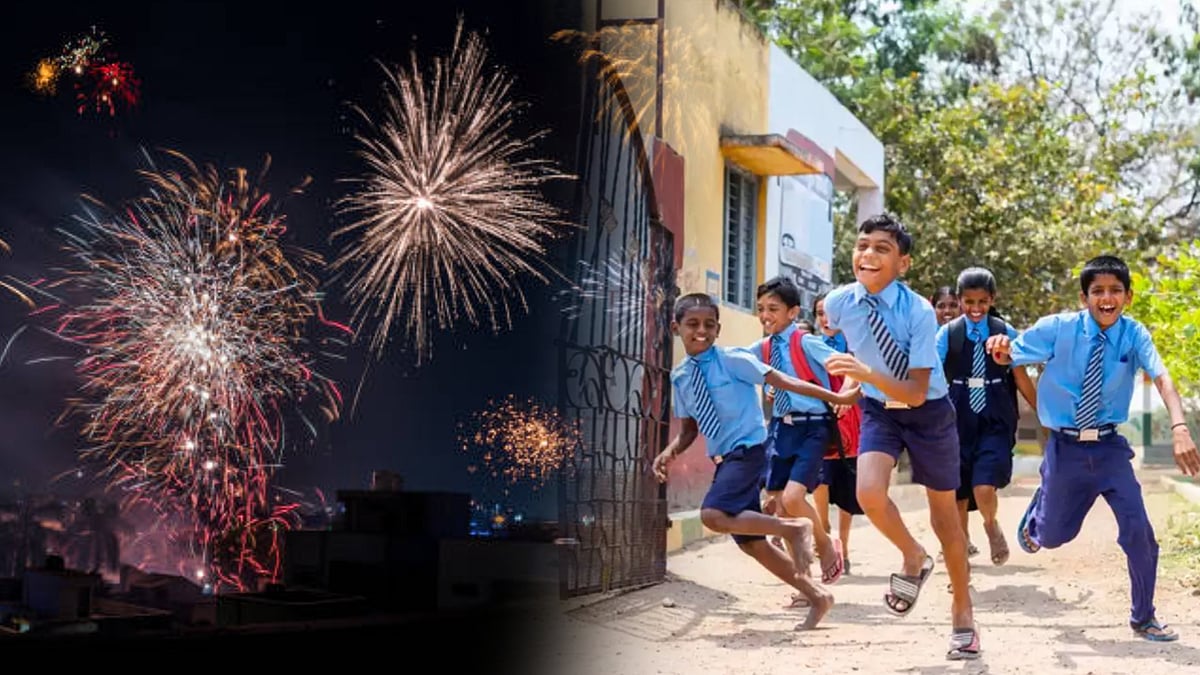 தீபாவளிக்கு முந்தைய நாள் கல்வி நிறுவனங்களுக்கு அரைநாள் விடுமுறை : தமிழ்நாடு அரசு உத்தரவு !