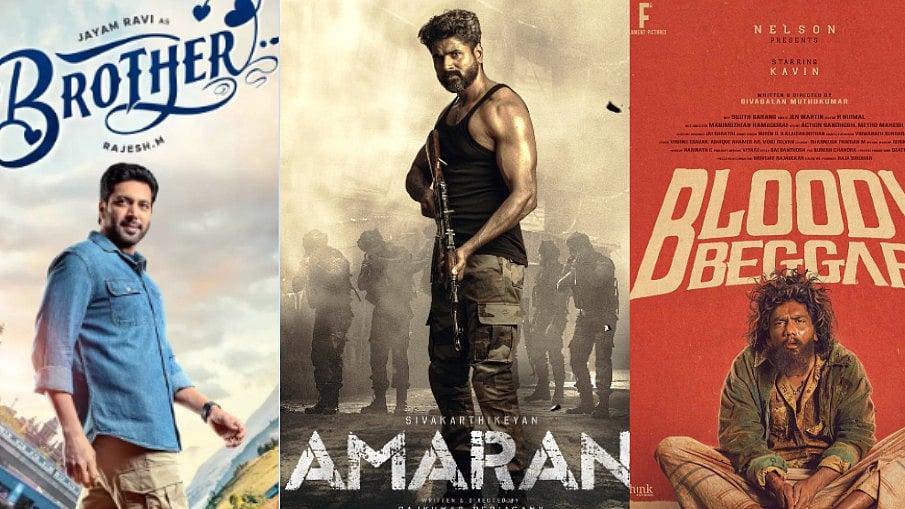 தீபாவளிக்கு வெளியாகும் படங்கள் என்ன?: முழு விவரம் இங்கே!