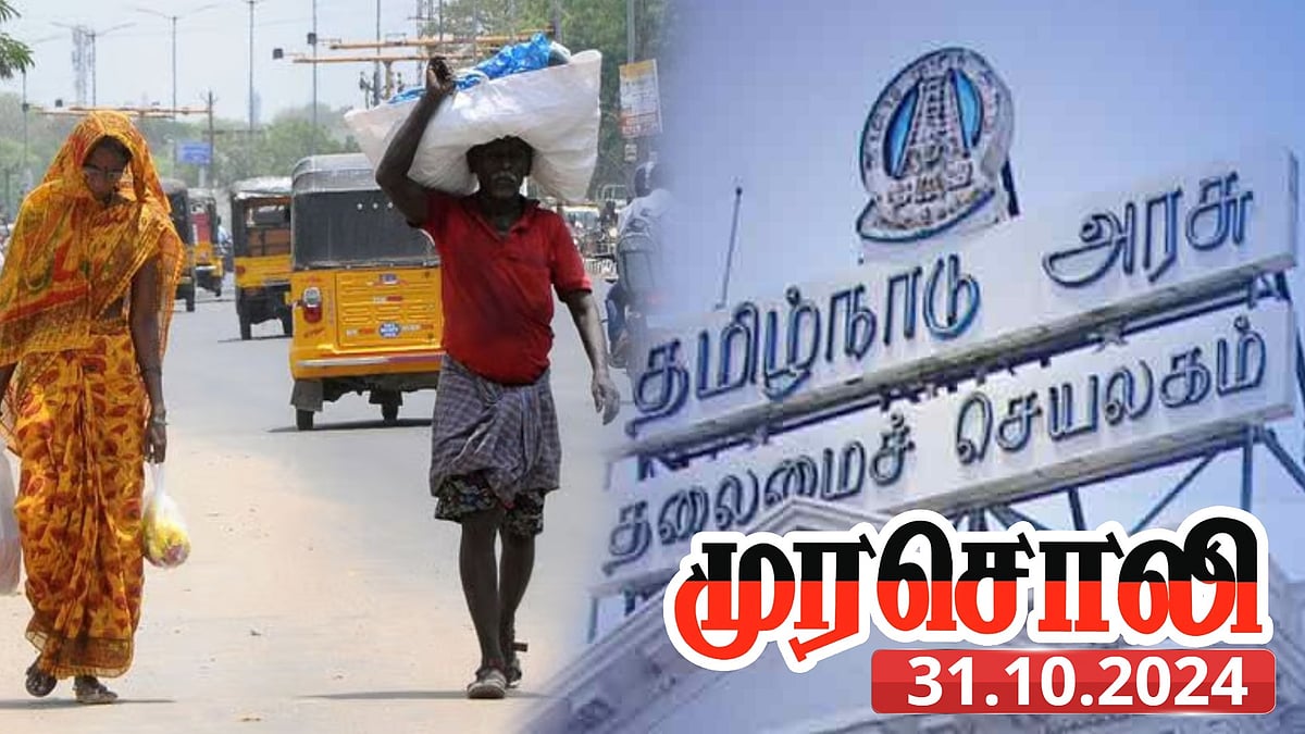 வெப்ப அலைகள் குறித்து ஐ.நா-வின் பகிரங்க எச்சரிக்கை... உடனடியாக பேரிடராக அறிவித்த தமிழ்நாடு அரசு!