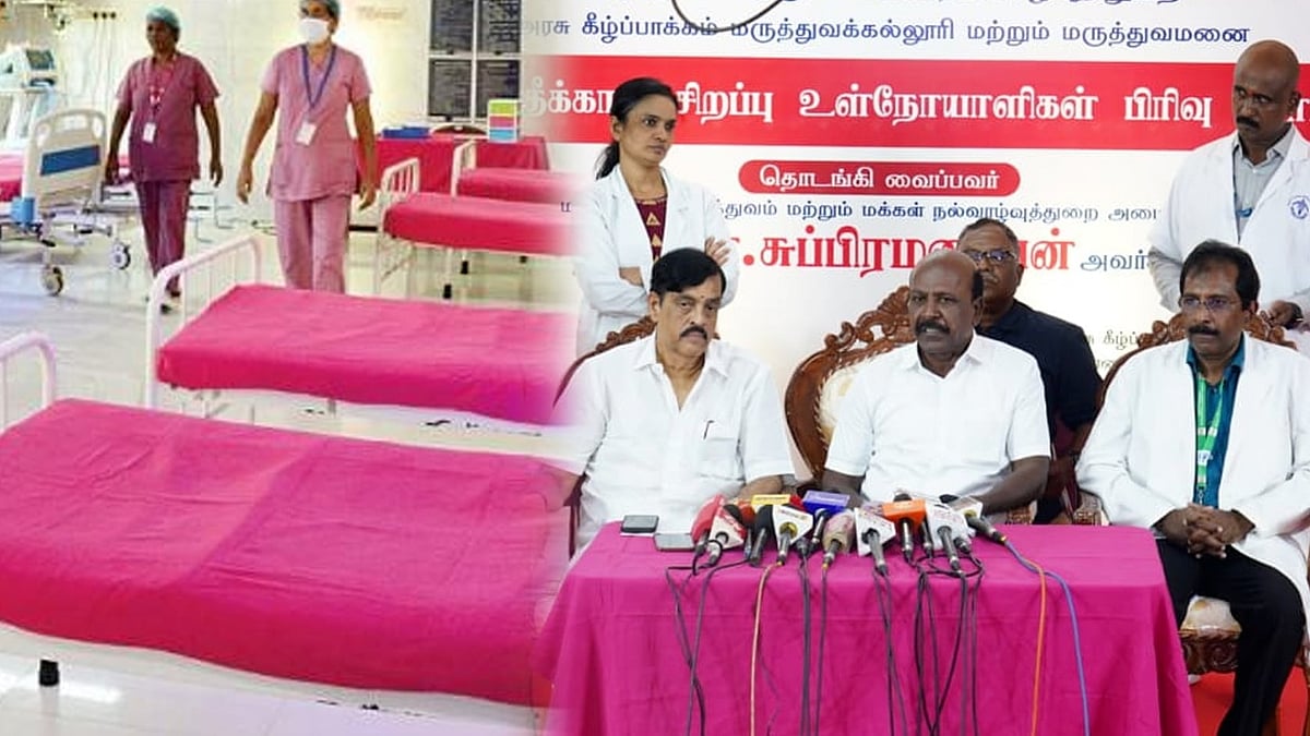 தீபாவளி தீக்காய சிகிச்சைக்காக சிறப்பு தீக்காய பிரிவு தயாராக உள்ளது - அமைச்சர் மா.சுப்பிரமணியன் !