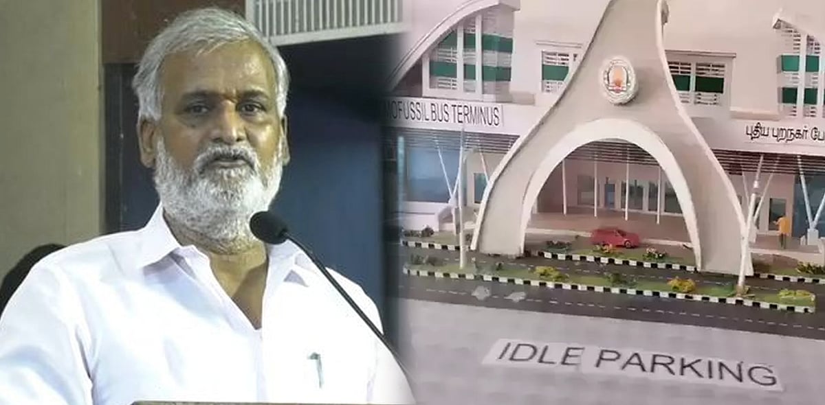 முடிச்சூரில் புதிய ஆம்னி பேருந்து நிலையம்... எப்போது பயன்பாட்டுக்கு வரும்? - அமைச்சர் சேகர்பாபு தகவல்!